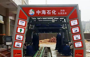  漳州中海石化采購南京洗車機FX-11系列安裝完畢，加油送洗車，享受全自動洗車特權(quán)！