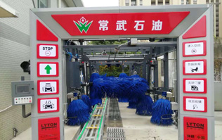 放心品質(zhì)，匠心打造！常武石化FX-11電腦洗車機系列交付投入使用！南京林頓洗車機