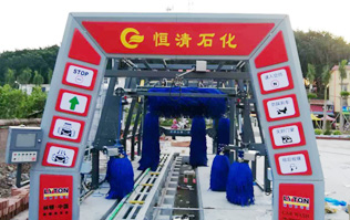 恒清石化引進(jìn)FX-11系列電腦洗車機，洗車液和水蠟、自動仿行刷洗、自動仿行風(fēng)干。
