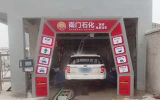 熱烈祝賀常州市天寧區(qū)南門加油站FX-11系列南京林頓洗車機安裝完畢，試機成功！
