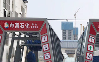 全新電腦PLC控制，效果震撼，優(yōu)異的用戶體驗操作界面！河南駐馬店中海石化加油站訂購林頓電腦洗車機