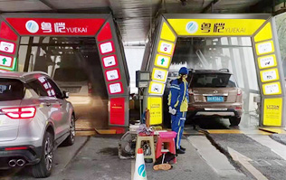 新一代車主生活服務(wù)商，油干凈、車干凈，車主的不二之選！——粵愷加油站！加油享全自動電腦洗車機免費洗車！