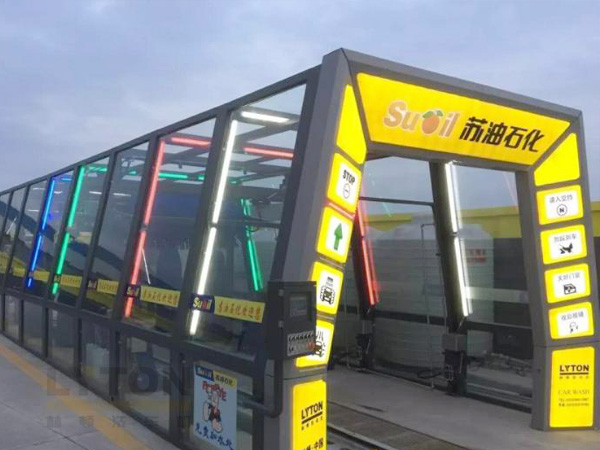蘇油集團(tuán)選擇林頓fx11隧道式全自動(dòng)洗車(chē)機(jī)！