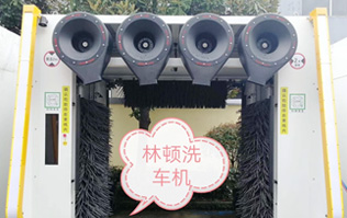 智能化無(wú)人全自動(dòng)洗車打造城市洗車網(wǎng)絡(luò)！供山東中石油 無(wú)人值守、全新上市互聯(lián)網(wǎng)智能掃碼洗車機(jī)