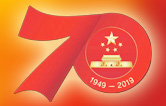 七十年，承載了中華兒女無數(shù)的光榮與夢想;向著明天，讓我們用雙手創(chuàng)造更多的輝煌。林頓電腦洗車機(jī)祝福祖國70周年華誕！
