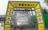 林頓全心提升客戶增值服務(wù)，讓洗車服務(wù)成為油站業(yè)績新增長引擎！