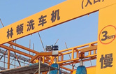 高自動化程度、洗車數(shù)量大、占地面積小！林頓大型通道式巴士洗車機(jī)普遍適用于城市公交場站