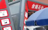對標(biāo)行業(yè)先進(jìn)，提升服務(wù)品質(zhì)！余姚石化配置二臺林頓隧道式全自動洗車機(jī)！