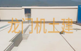 高品質(zhì)土建，引領(lǐng)高質(zhì)量發(fā)展！云貴龍門全自動洗車機(jī)土建完工！