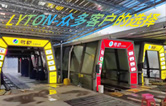 選擇全自動洗車機(jī)，提高洗車效率，節(jié)約時間及水資源！推薦林頓FX11系列隧道式帶風(fēng)干全自動洗車機(jī)