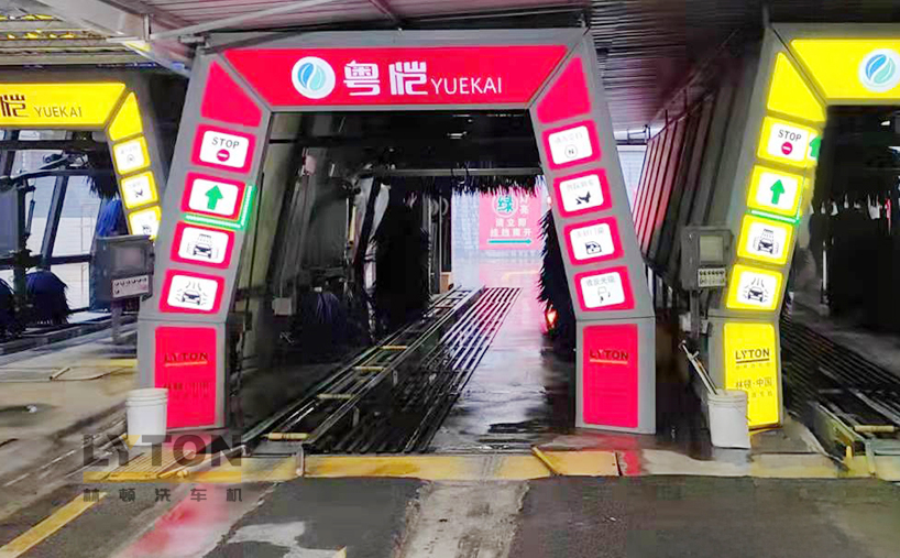 凝心聚力啟新程,林頓全自動洗車機奮楫揚帆開門紅