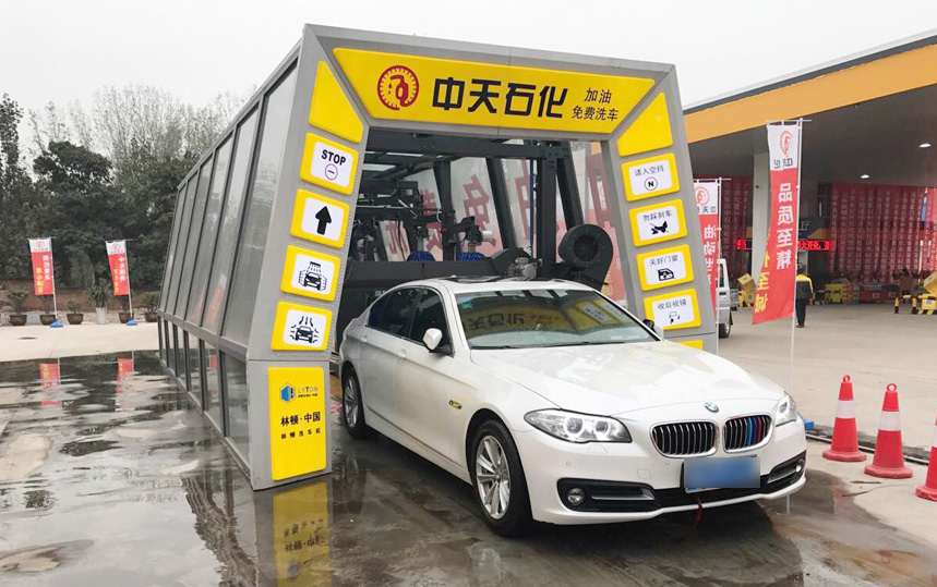 FX-11系列隧道連續式洗車機